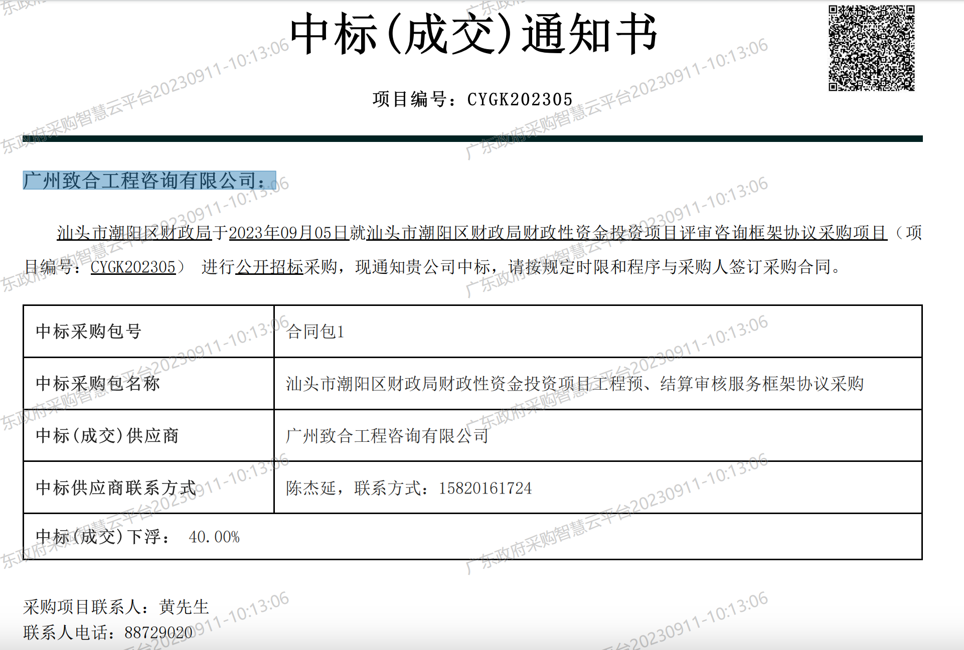 1694417669984477.png image.png