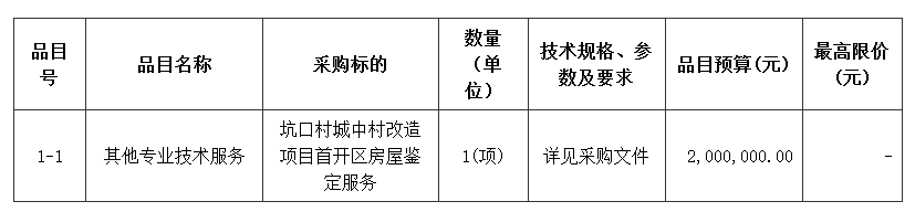 1743648899205293.png QQ_1743648897532.png